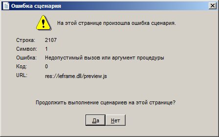     Windows   -  7