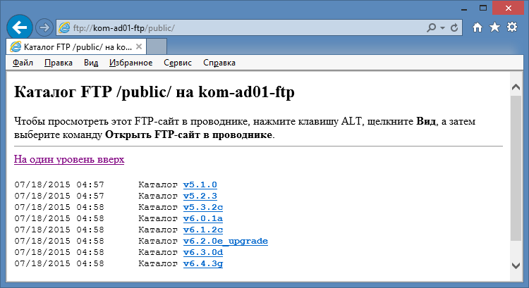 Brokat Seidenraupe 4100 Firmware