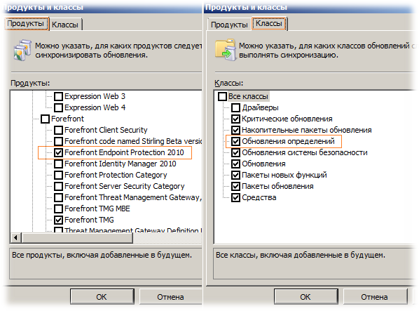 Sccm не устанавливается клиент на компьютер