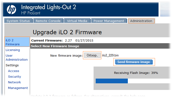 HP ProLiant DL320 G3 372710-291【中古】Pentium4-3.4GHz/2GB/250GB×2