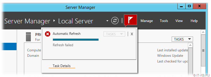 Server Manager - Configuration refresh failed