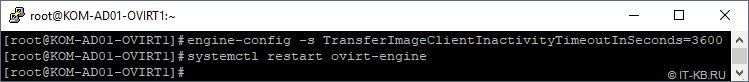 engine-config set TransferImageClientInactivityTimeoutInSeconds