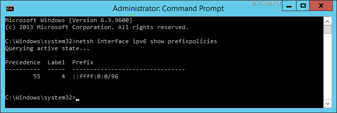Windows-Server-2012-R2-ipv6-prefix-policies-with-netsh