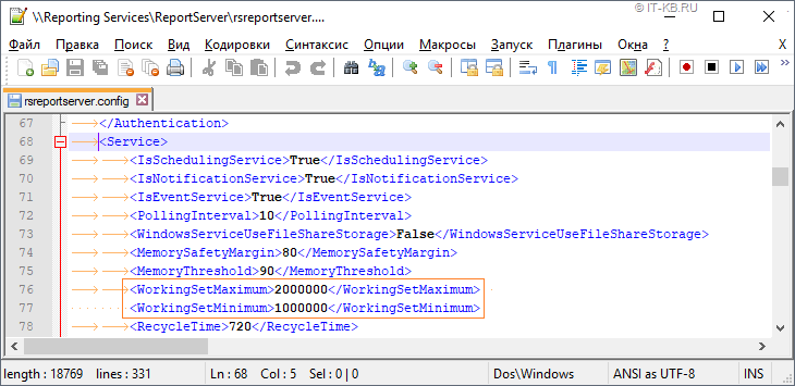 SSRS Memory settings in rsreportserver.config