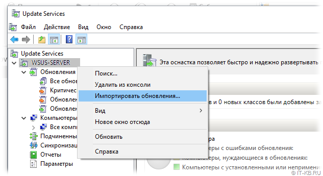 Процесс терминирован excel обнаружена попытка эксплуатации уязвимости