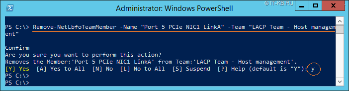 PowerShell Remove NIC from Team