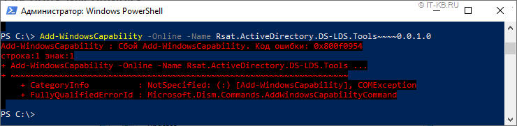 Add-WindowsCapability Error 0x800f0954