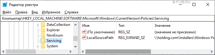 LocalSourcePath in Windows 10 Registry