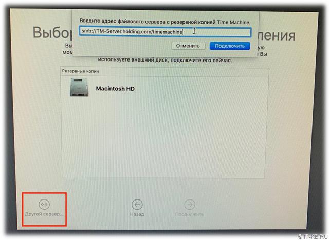 Select Time Machine in macOS Recovery