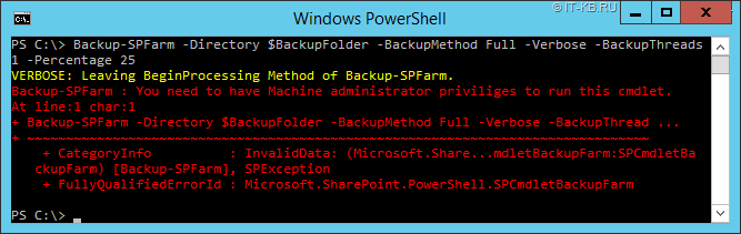 SharePoint 2016 Backup-SPFarm error You need to have Machine administrator priviliges to run this cmdlet