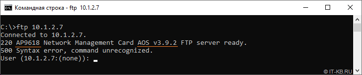 FTP Server banner disclose NMC model and AOS version