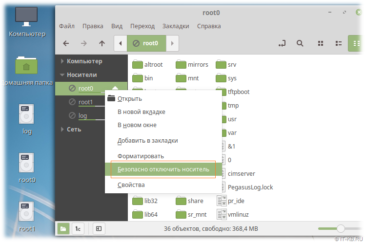 Safely unmount flash drive with unmounting partitions in Linux Mint