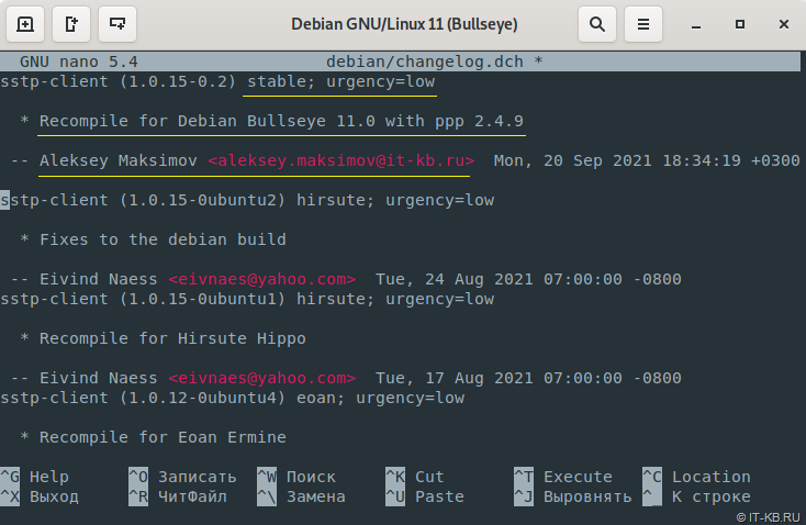 Edit sstp-client changelog for deb package in Debian Linux with debchange tool