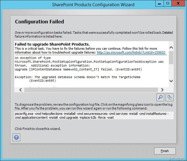 SharePoint 2016 Configuration Wizard - The upgraded database schema doesn't match the TargetSchema