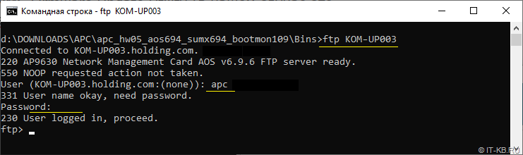 FTP connection to NMC