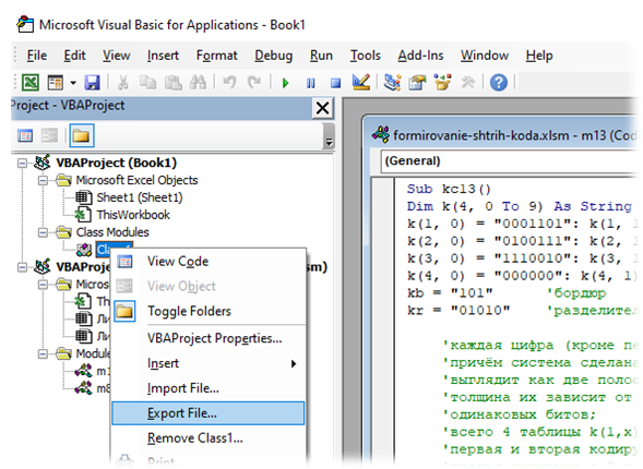 Visual Basic Export File from Project