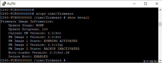 CIMC CLI - get current firmware version