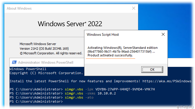 Activated Windows Server 2022 with KMS server vlmcsd on Linux