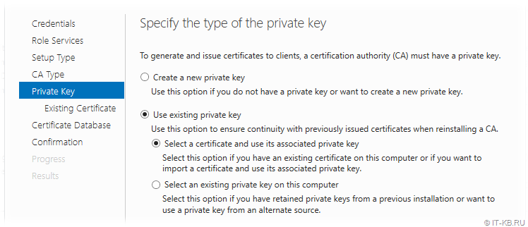 AD CS Configuration - Use existing private key