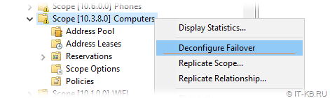 Deconfigure DHCP Failover
