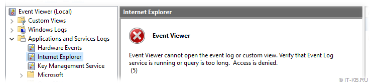 Internet Explorer Event Log error Access is denied in Event Viewer on Windows Server 2022