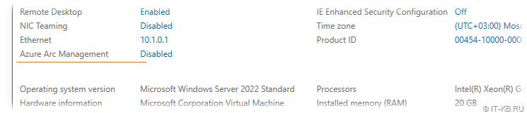 Azure Arc Management link in Server Manager Console from Windows Server 2022 after install 2023-10 Cumulative Update for Microsoft server operating system version 21H2 for x64-based Systems (KB5031364)