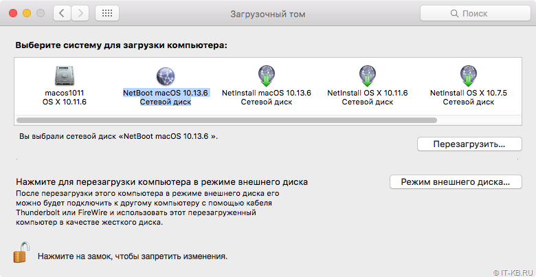 Select Startup disk OS X