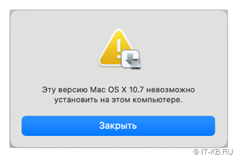 This version Mac OS X 10.7 cannot be installed