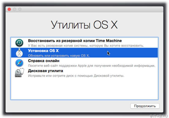 Recovery in OS X 10.10 Yosemite