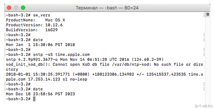 Recovery Mac OS X 10.12 in terminal and time from NTP