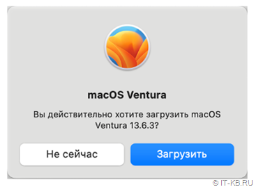 Download macOS Ventura