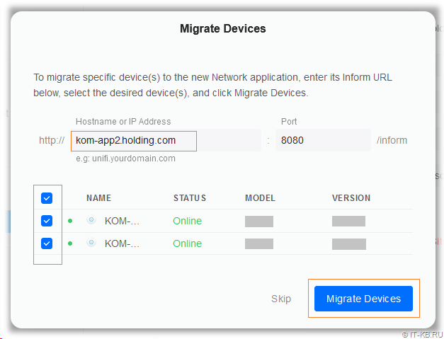 UniFi Network 7.2 - Migrate Devices (Access Points)