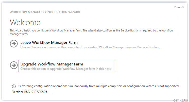 Upgrade Workflow Manager Farm