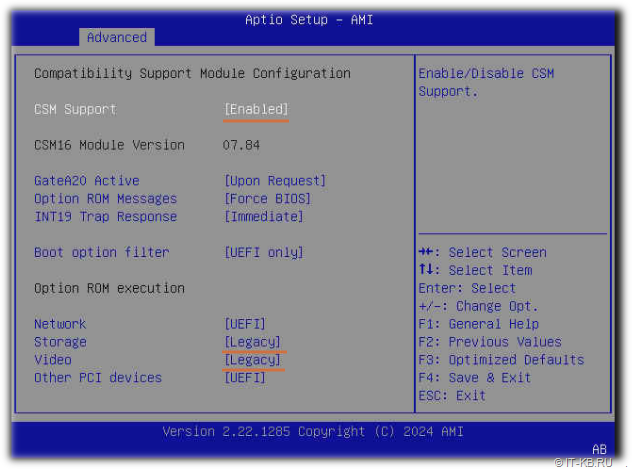 Legacy ROM in BIOS CSM (Compatibility Support Module) under "Advanced" > "SCM Configuration" on the YADRO Vegman R120 server
