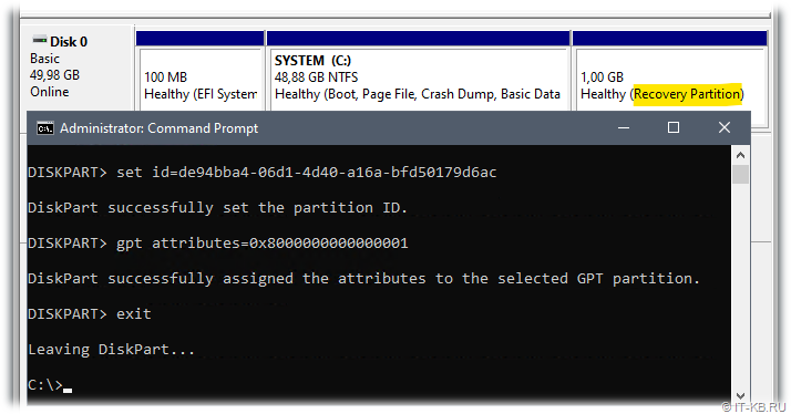 For the selected WinRE partition in diskpart, we will set special GPT/MBR labels, which will indicate that this partition is a recovery partition